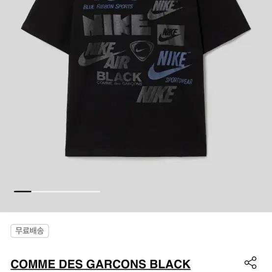 CDG x 나이키 반팔 화이트 L