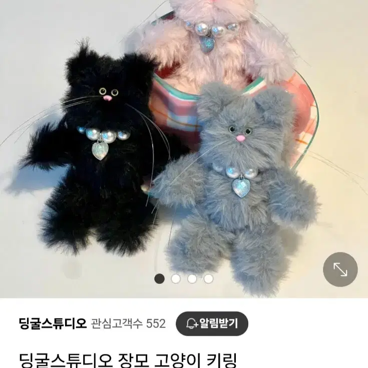 딩굴스튜디오 핸드메이드 장모 고양이 키링(블랙)-무민키링덤.