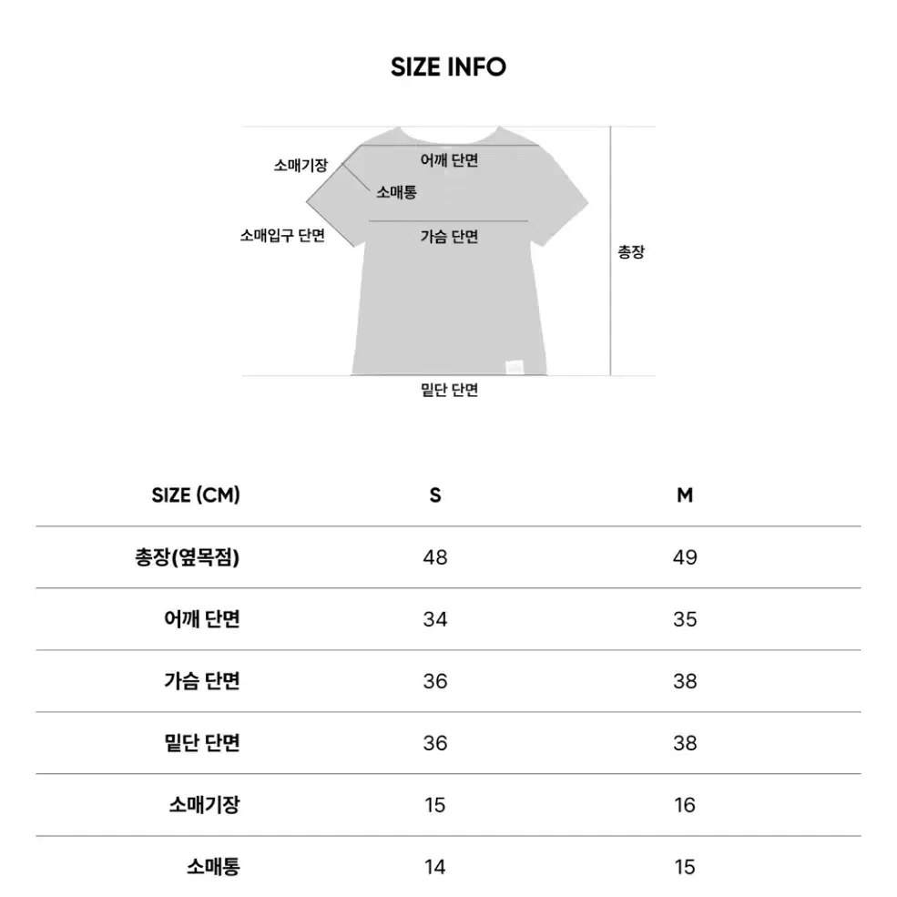 에센셜 헨리넥 골지 반팔티 화이트 M (새상품)