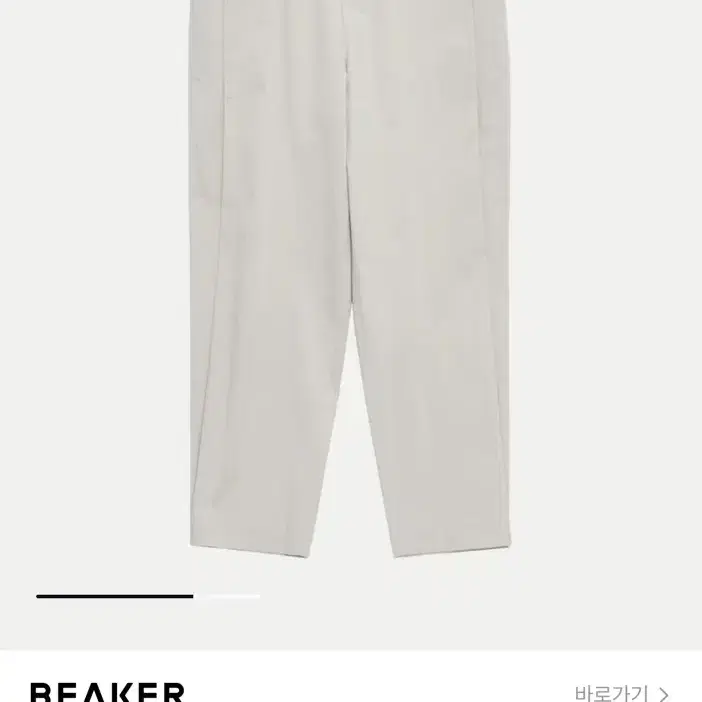 아모멘토 Snap Garconne Pants - Light Grey