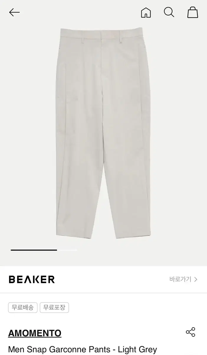 아모멘토 Snap Garconne Pants - Light Grey