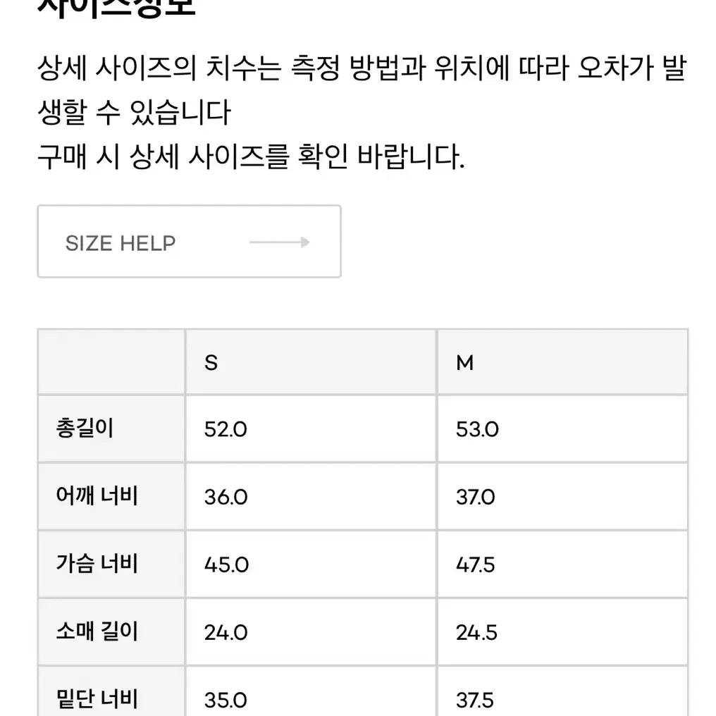 새제품)룩캐스트 반팔니트