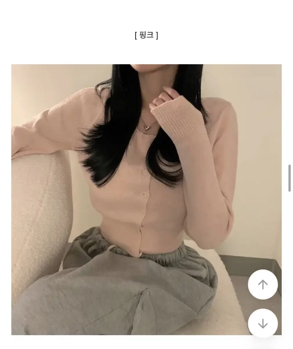 스퀘어넥 가디건