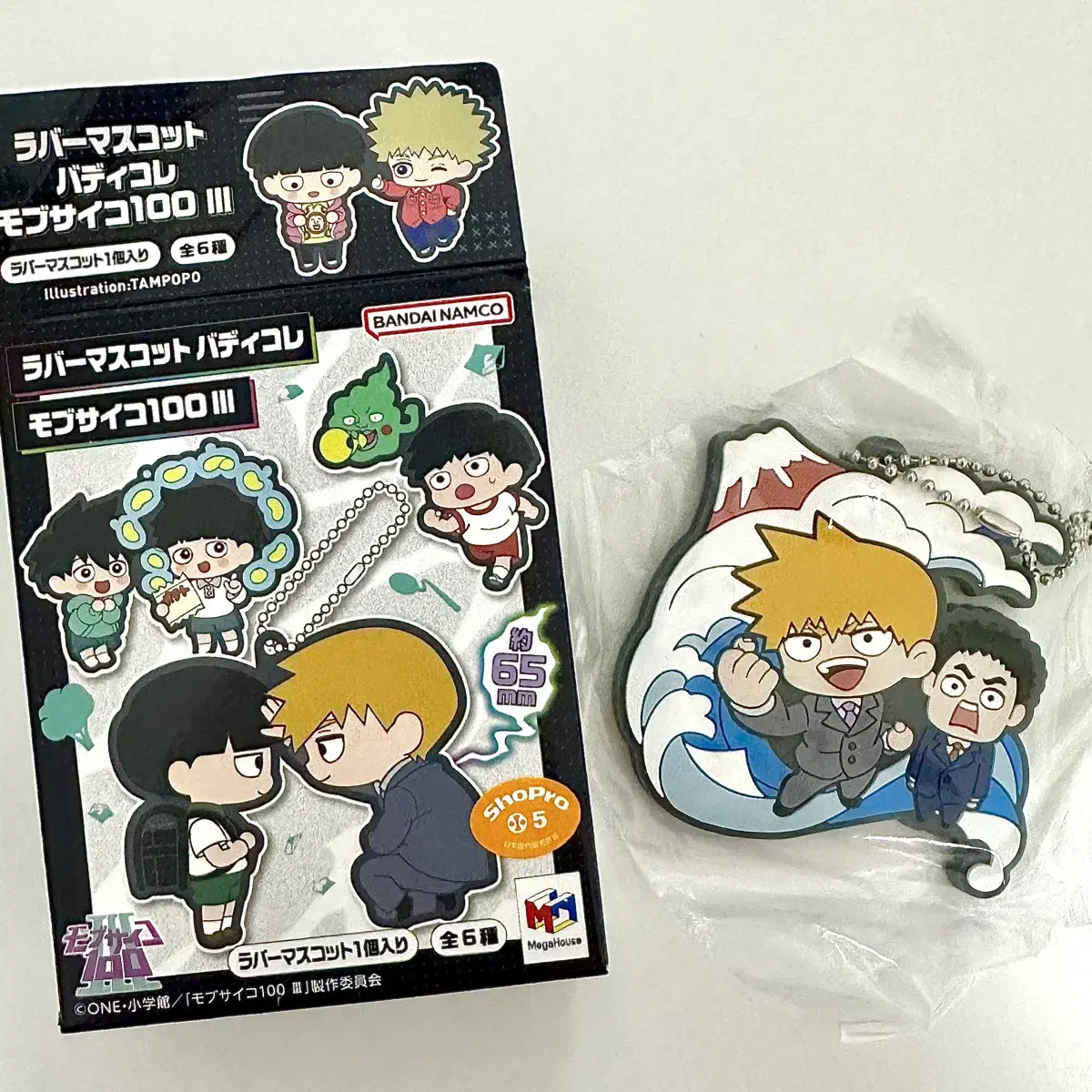 Mobsaiko100 Reigen Serizawa Keyring