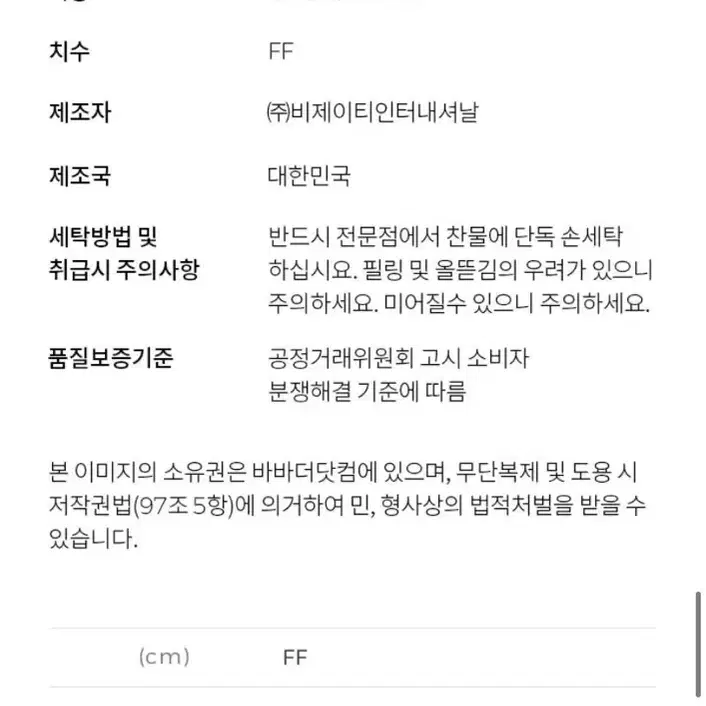 더틸버리 레터링자수 티셔츠 (세일)