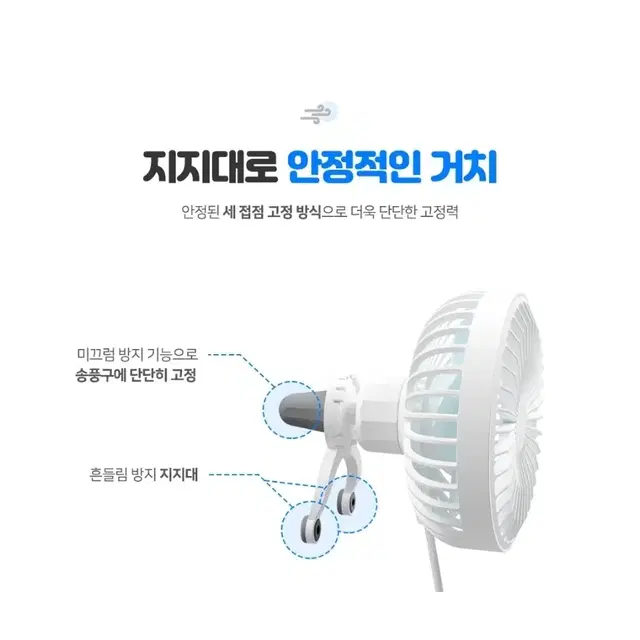 무아스 차량용 브릿지 LED 무드등 써큘레이터