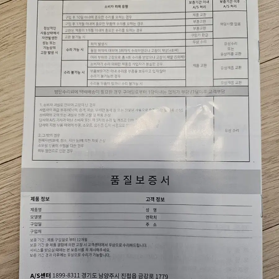 서큘레이터 예쁜 디자인