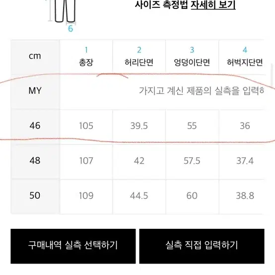 애드오프 나일론카고팬츠