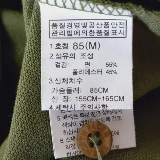 노스페이스 바인야드 폴로드레스 원피스 85