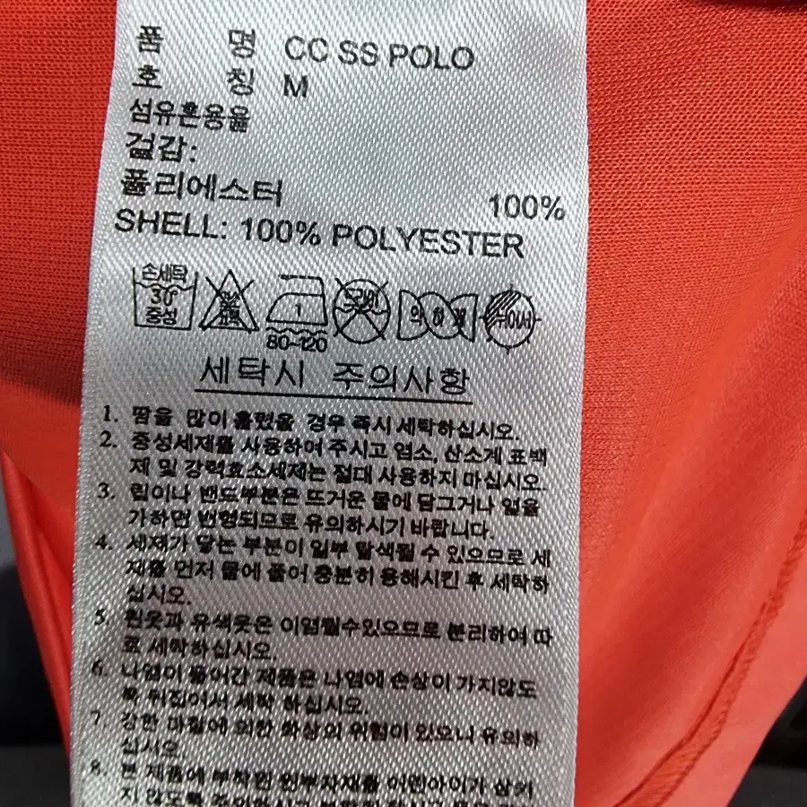 [M] 아디다스 골프 반팔 클리마칠 폴로 카라티 반팔티 기능성 골프웨어