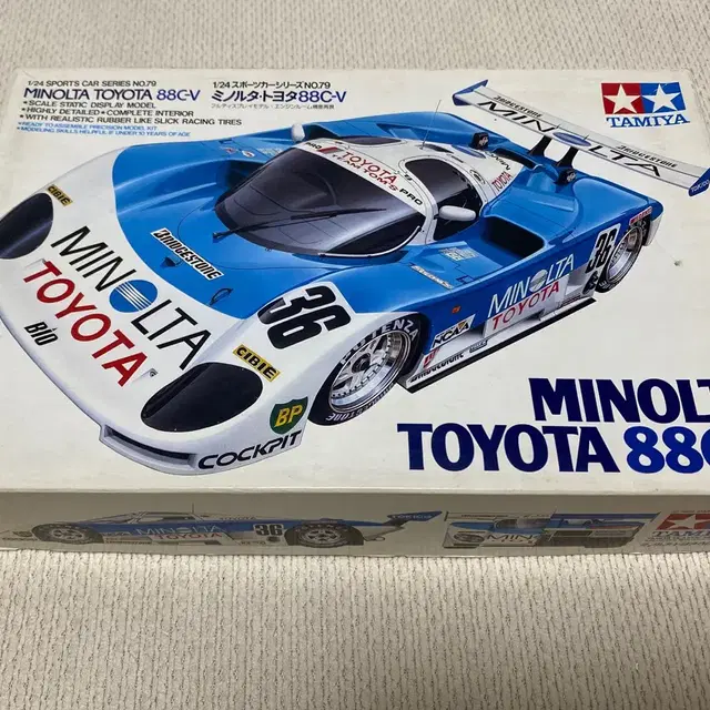 TAMIYA 1989 1/24 MINOLTA TOYOTA 88C-V