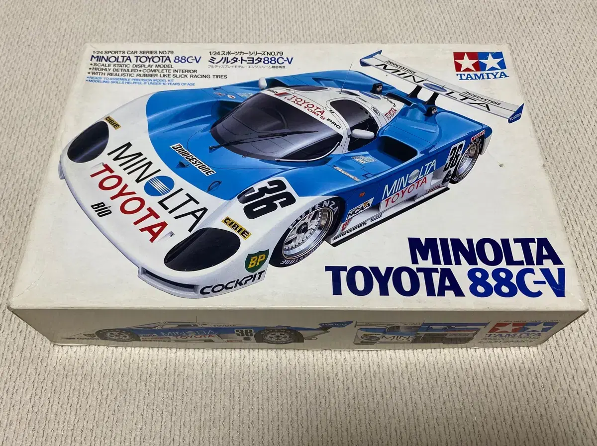 TAMIYA 1989 1/24 MINOLTA TOYOTA 88C-V