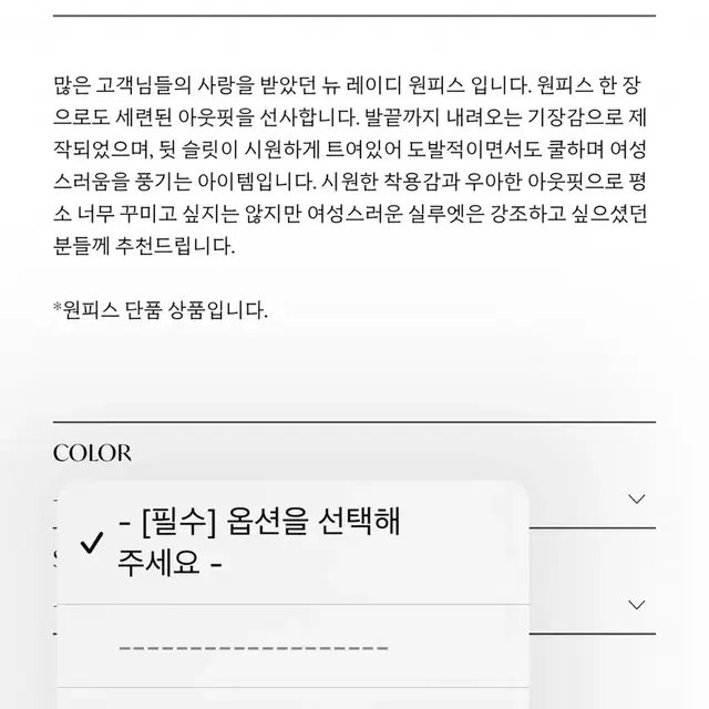 라플라 뉴 레이디 맥시 원피스 베이비핑크