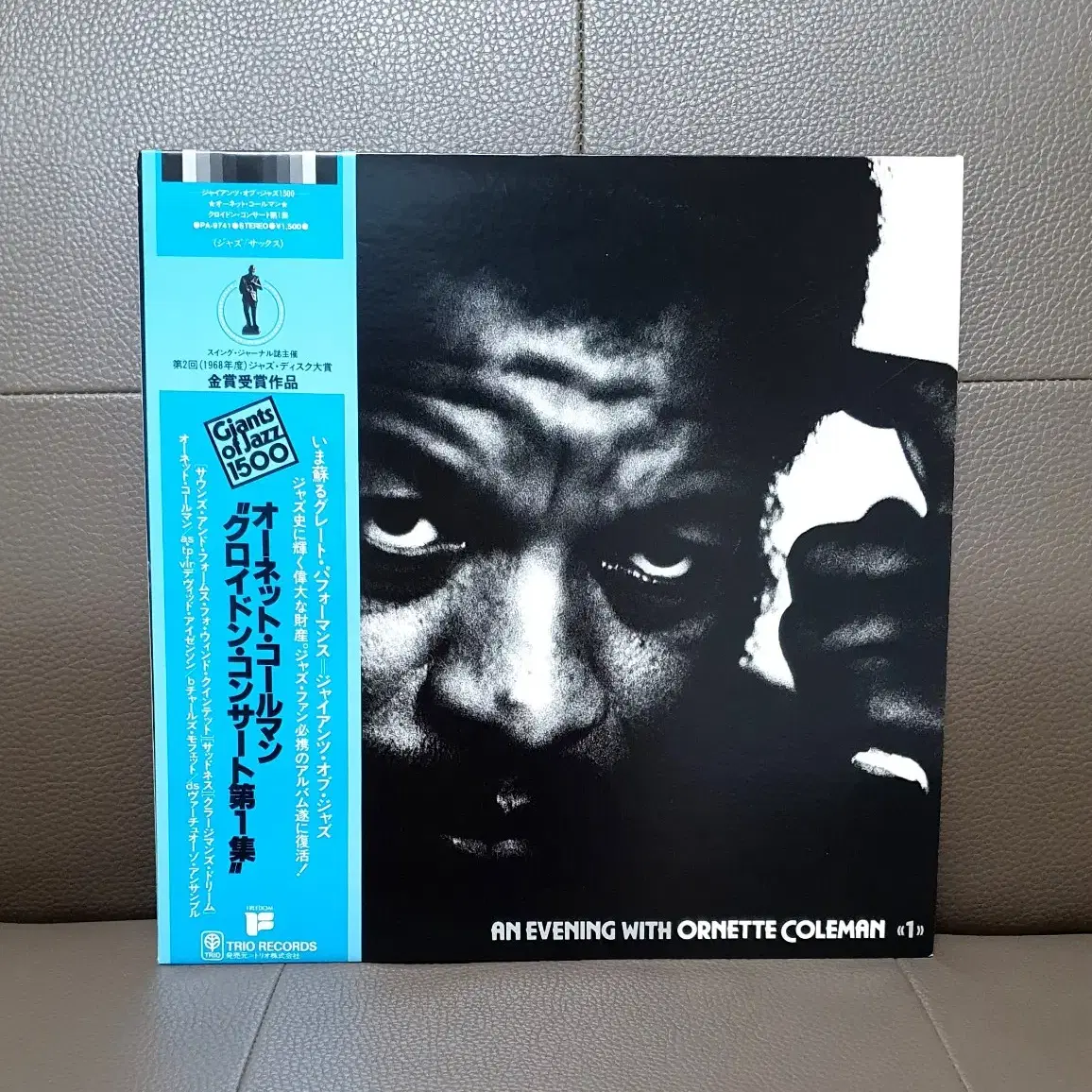 LP ㅡ [ 민트급 ] Ornette Coleman / JAZZ 수입음반