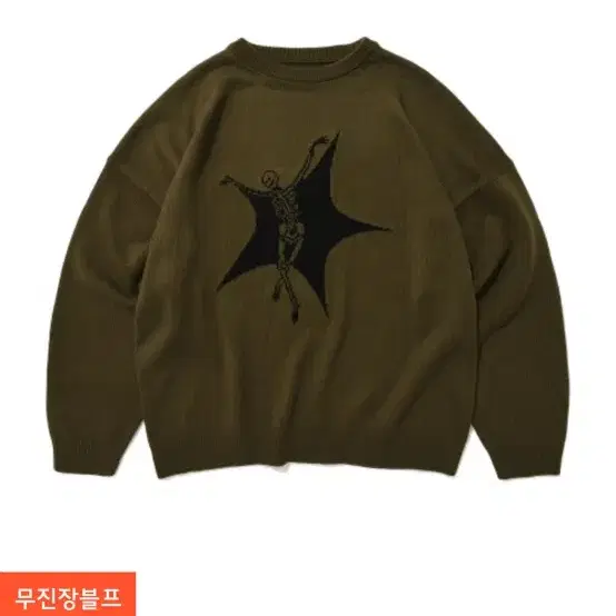 SKULL STAR KNIT [OLIVE]