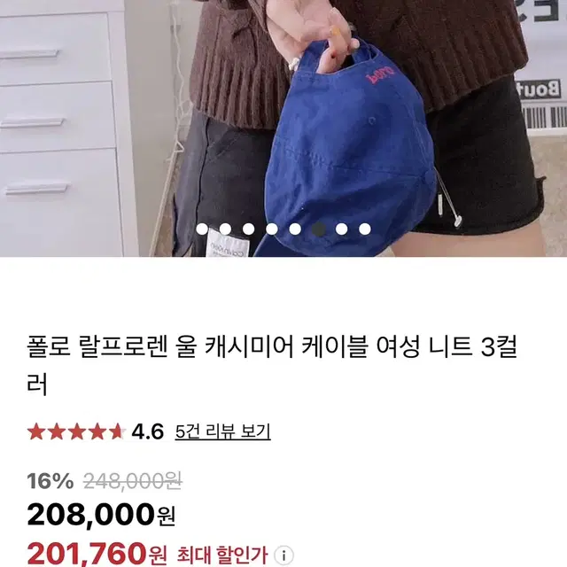 [ M ] Polo 폴로 랄프로렌 23FW 울 캐시미어 케이블 니트