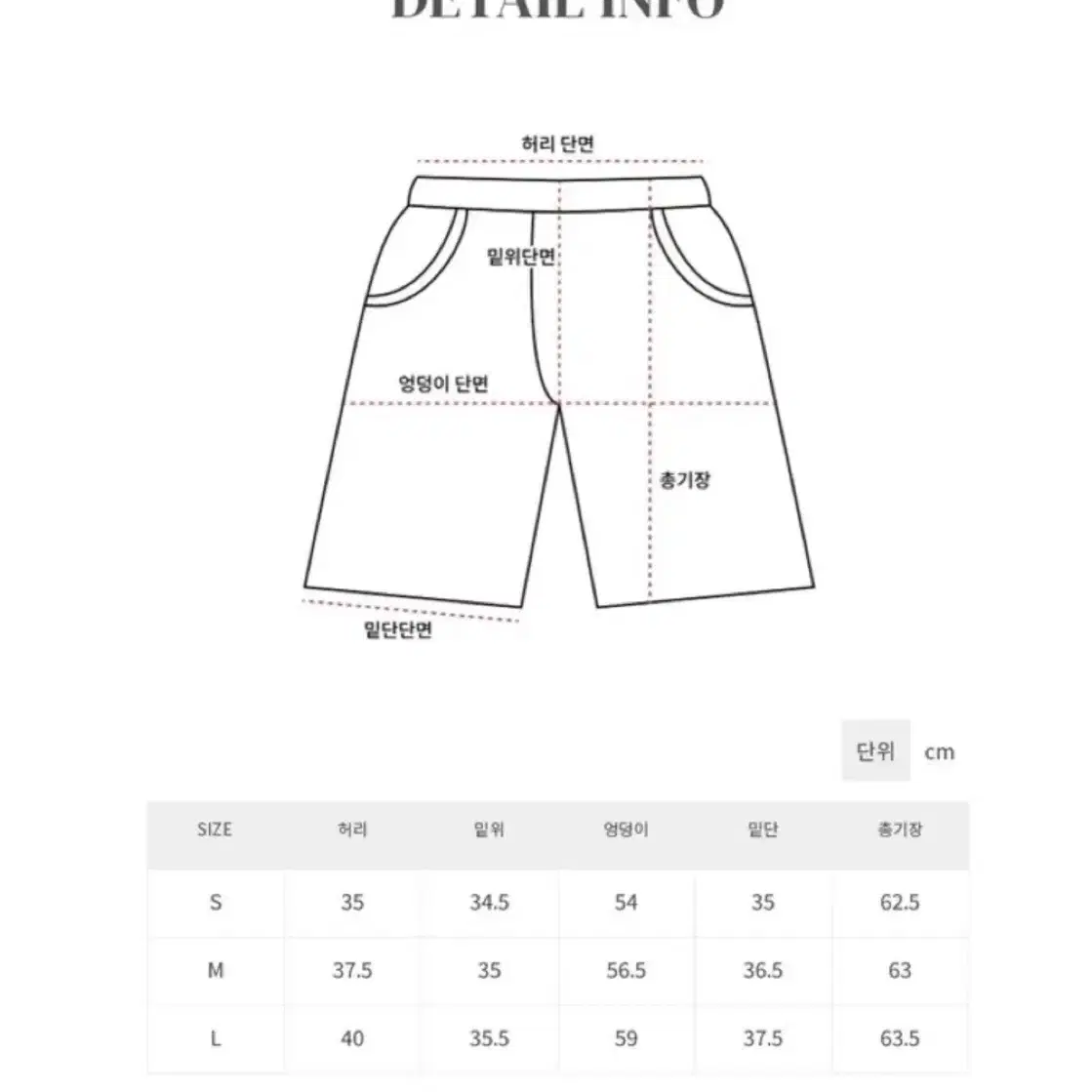 에이블리 브라운퍼볼 옐로우 워싱 버뮤다 핀턱 반바지 중청