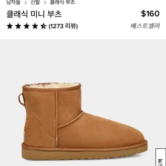 ugg 어그