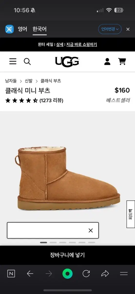 ugg 어그