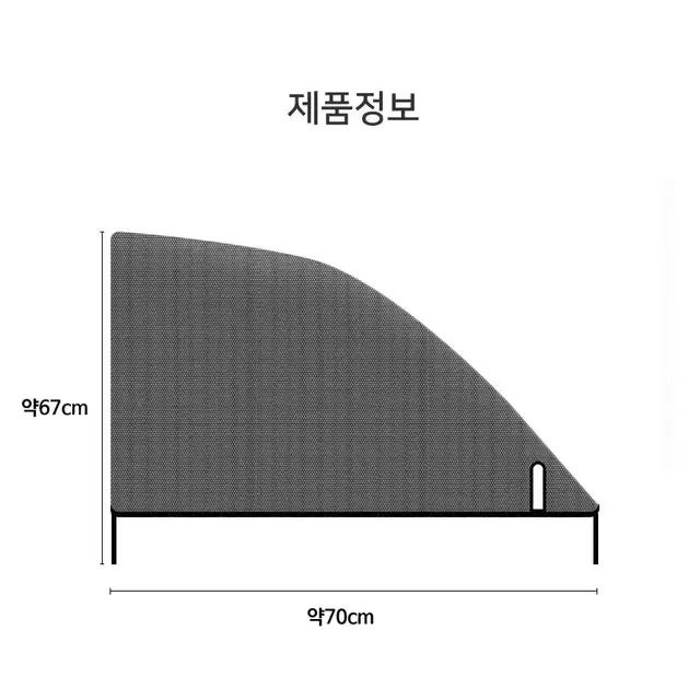 차량창문 방충망