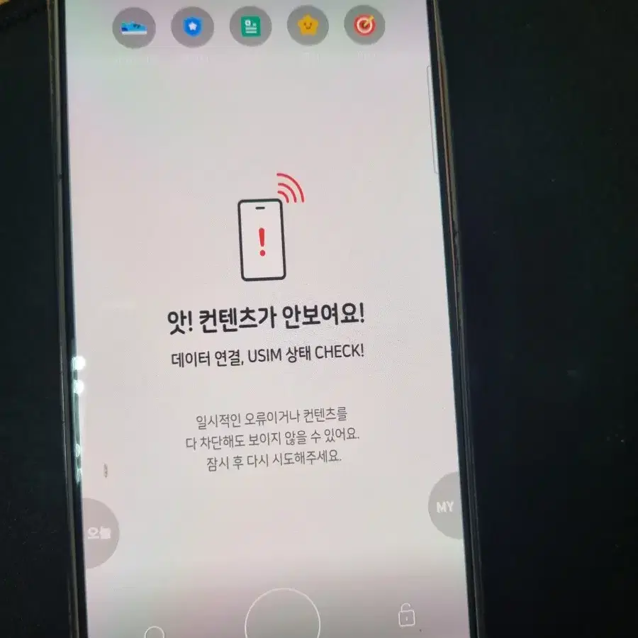 갤럭시 노트20과 쌔삥목걸이케이스