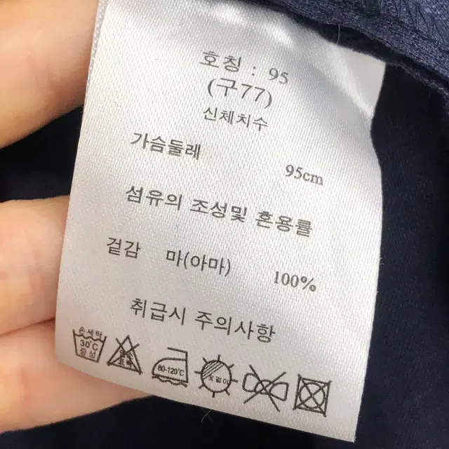 손정완 SJ와니 린넨100% 셔츠 네이비 77