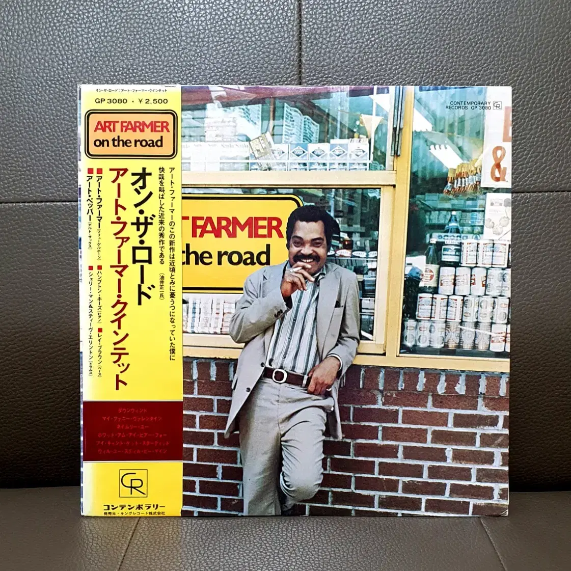 LP ㅡ Art Farmer  / JAZZ 수입음반