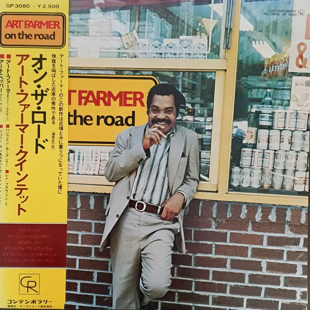 LP ㅡ Art Farmer  / JAZZ 수입음반