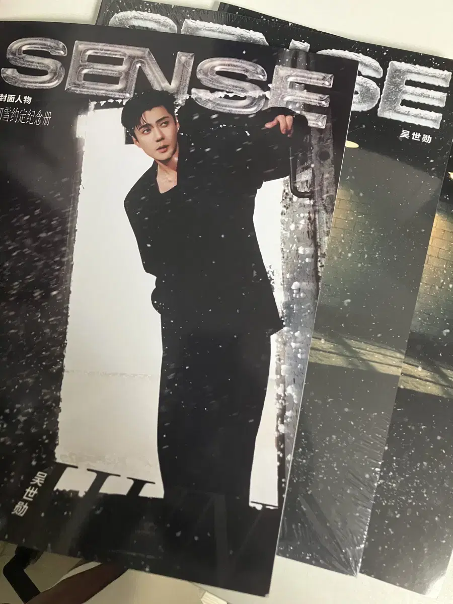 Exo sehun Sense China Magazine wts sealed unsealed Sources