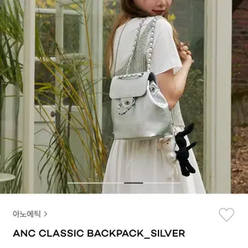 アノエティックバックパック シルバー