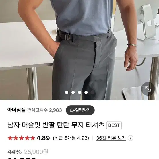 새상품 헨리넥 티셔츠. 기본 무지 티셔츠 머슬핏