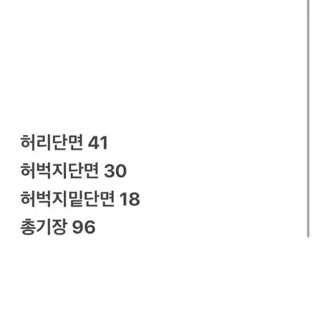 [ 정품/82 ] 캘러웨이 남성 골프 바지