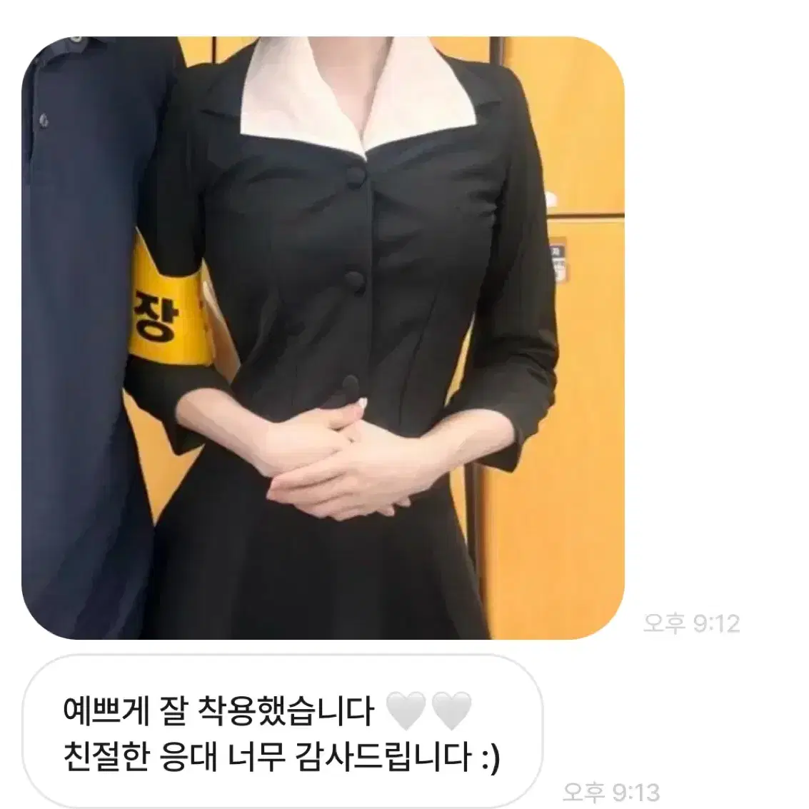 옛날교복 대여해드려요