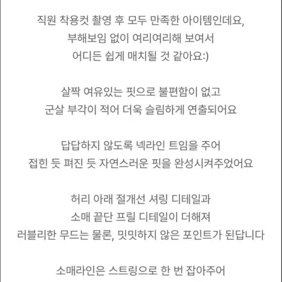 가내스라 오디네르 샌딩 블라우스 (정가 3.7)