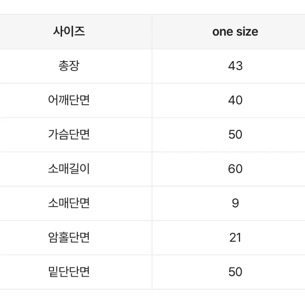 코지어패럴 스프링 골지 크롭 가디건