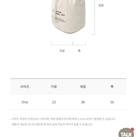 드파운드 스트링백 antibes drawstring bag