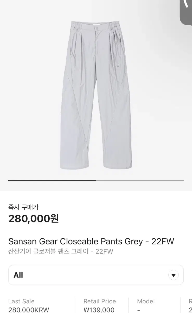 San San Gear Closable Pants Gray