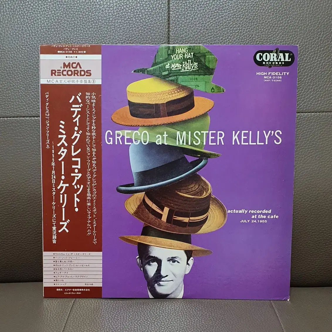 LP ㅡ  Buddy Greco  / 수입음반