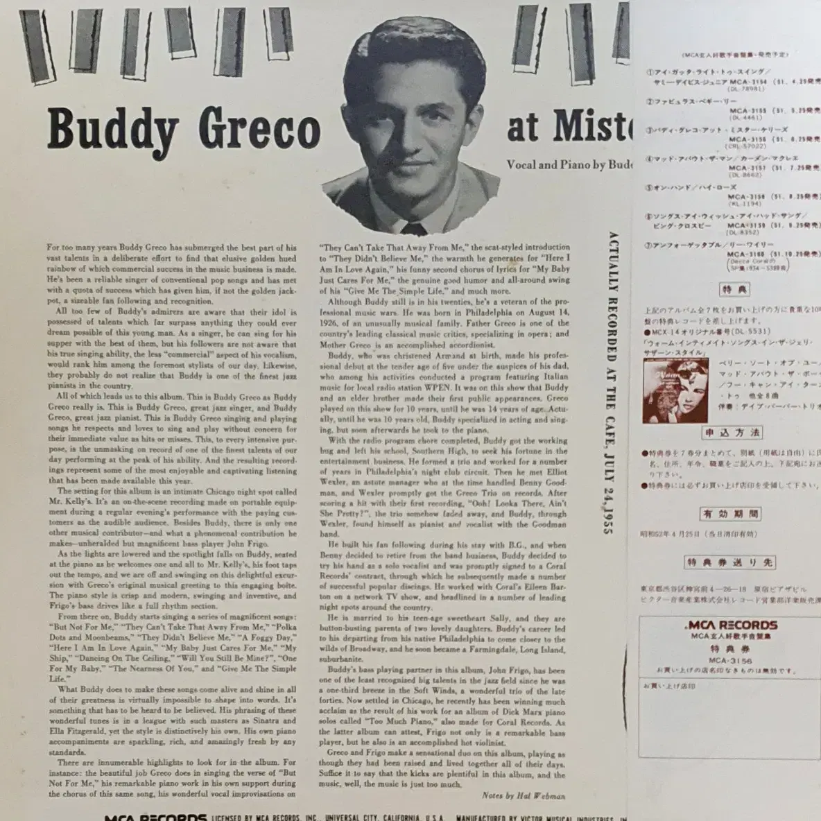 LP ㅡ  Buddy Greco  / 수입음반