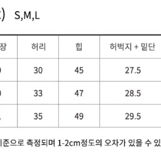 숏 팬츠