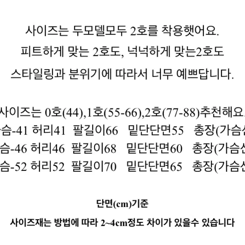 코코앤유 블랙데님 흑청 원피스