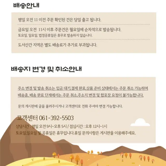 명품쌀 대통령상수상쌀 장성군농협365생 새청무쌀20KG상등급23년햅쌀