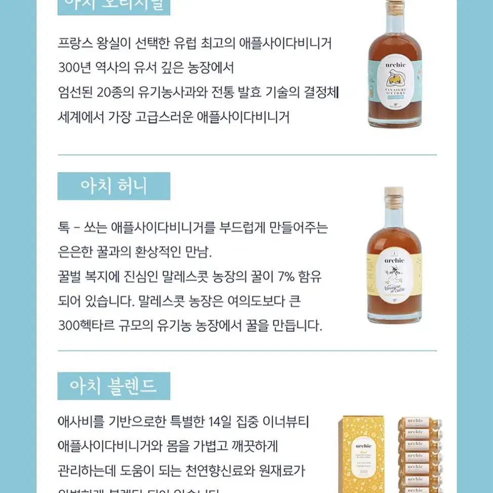 아치 애사비 허니  500ml