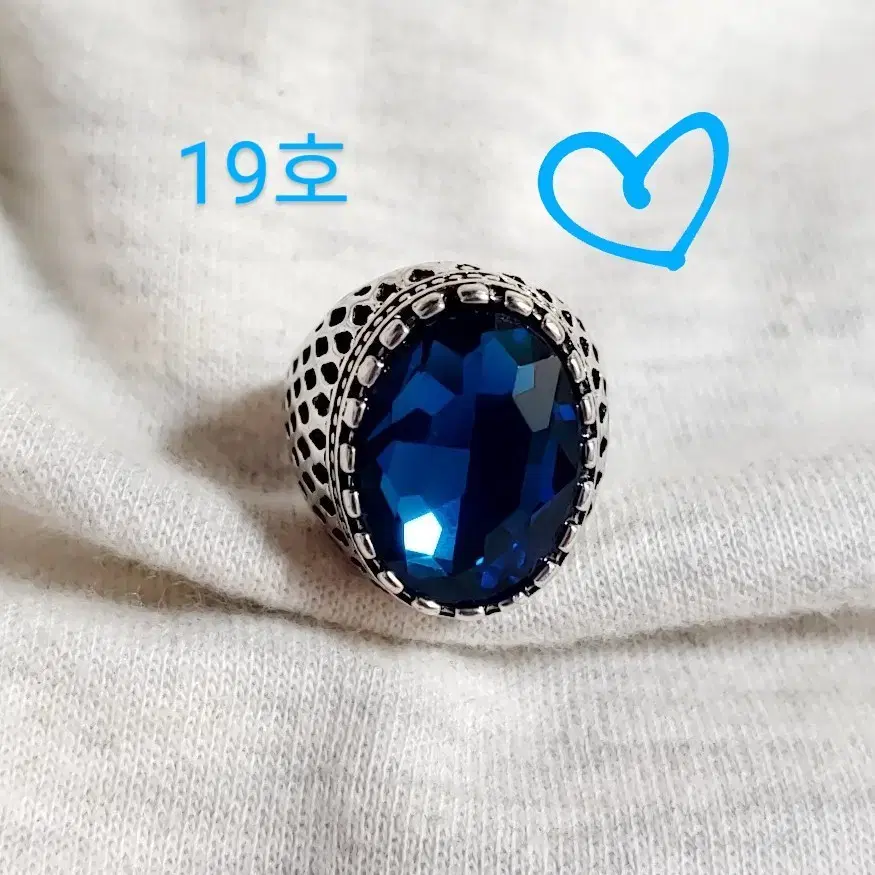 * 블루큐빅 앤틱 반지 19호 2*1.5cm R01