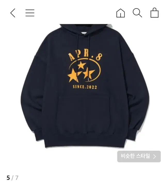 에이프릴에잇 후드티 APR8 STAR LOGO HOODIE