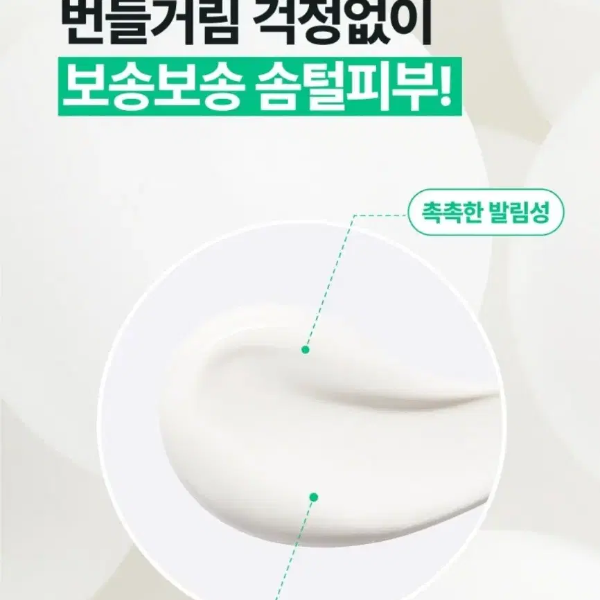 메이크프렘 유브이 디펜스 노세범 무기자차 선크림