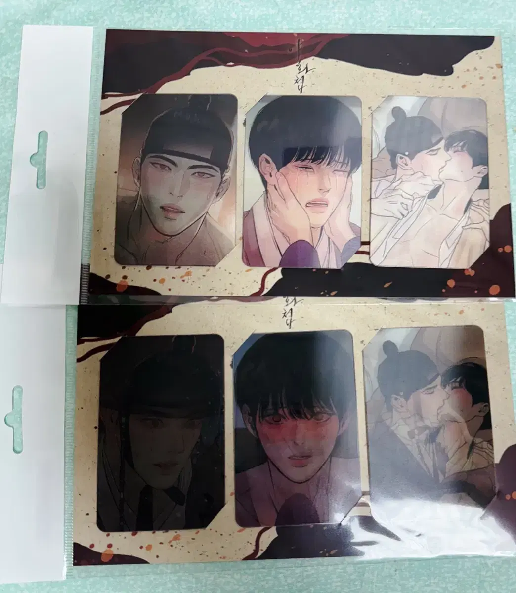 Yahwa Book lenticular Photocard Set Cost WTS