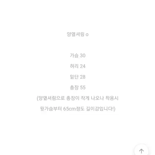 에이블리 순느 샤이닝 셔링 오프숄더 클럽룩 원피스 새상품