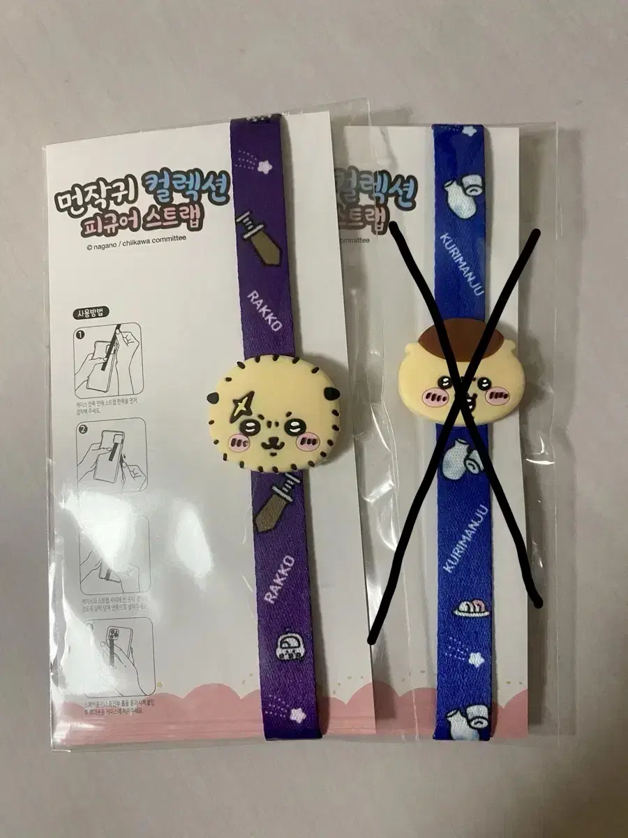 Chiikawa Munzakugi Collection Figure Strap (Rakko)