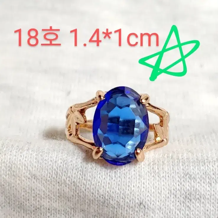 * 블루 큐빅 반지 18호 1.4*1cm R02